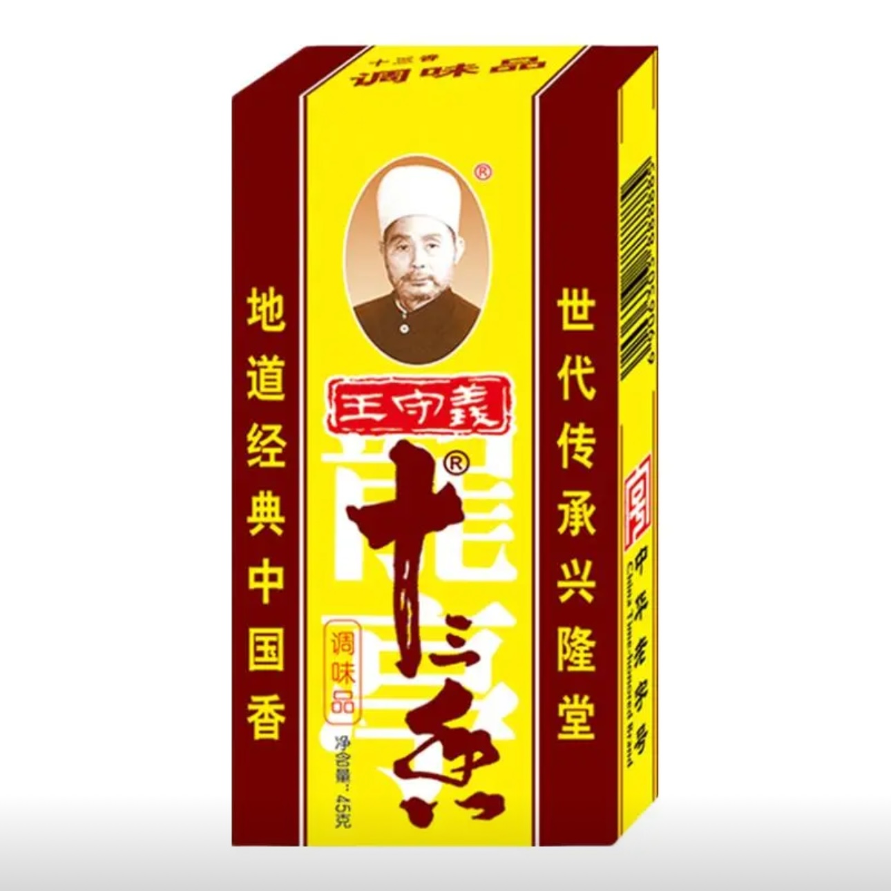 （221）王守义十三香45g 