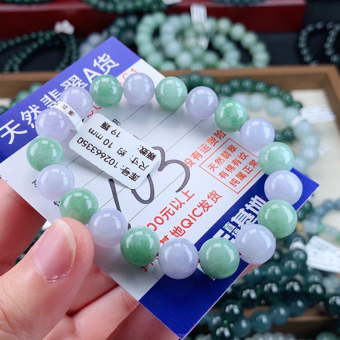 翡翠未镶嵌毛衣链