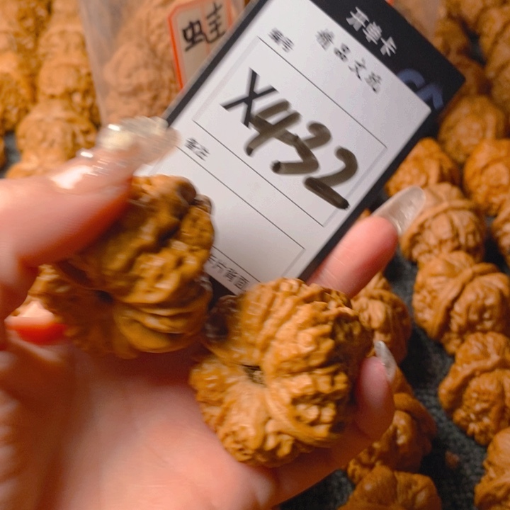 文玩核桃吊坠蛤蟆