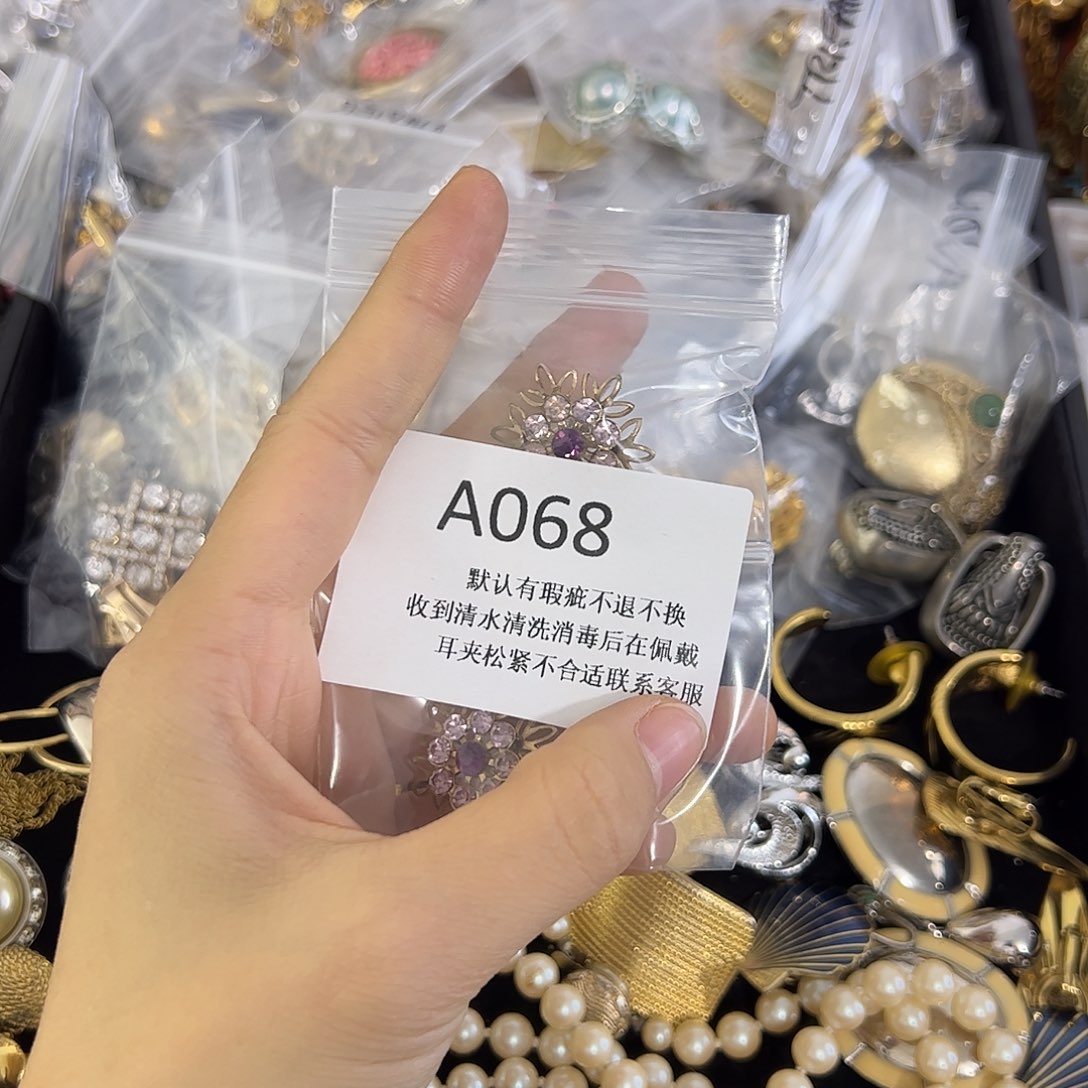 九***达合成碳硅石铜合金068