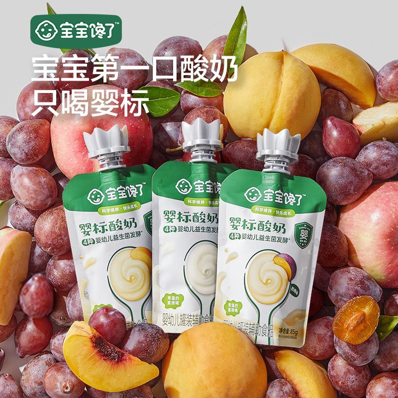 宝宝馋了婴标常温婴标酸奶85g25年2月产