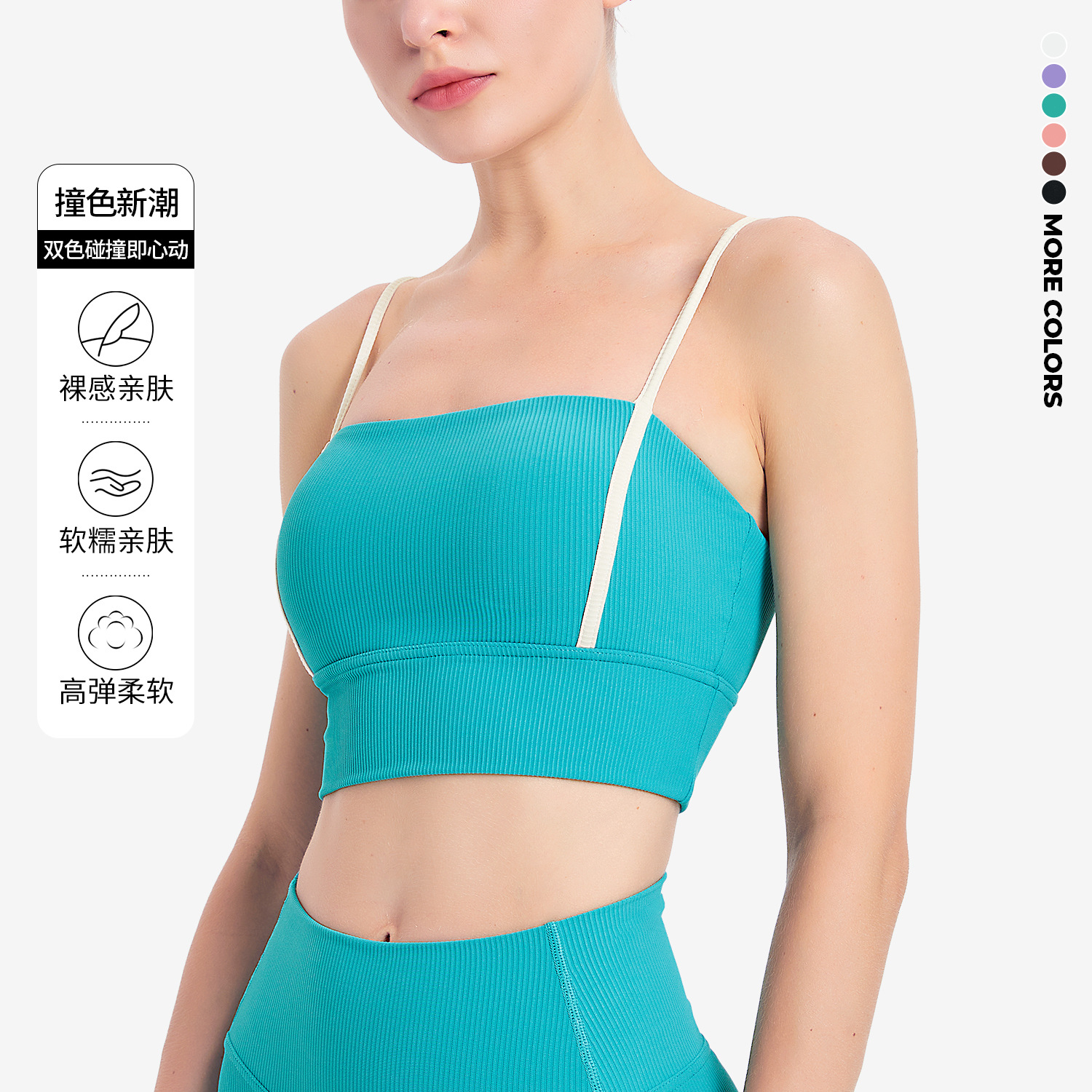 是妳It's you罗纹跑步运动内衣背心细肩带美背瑜伽服吊带上衣