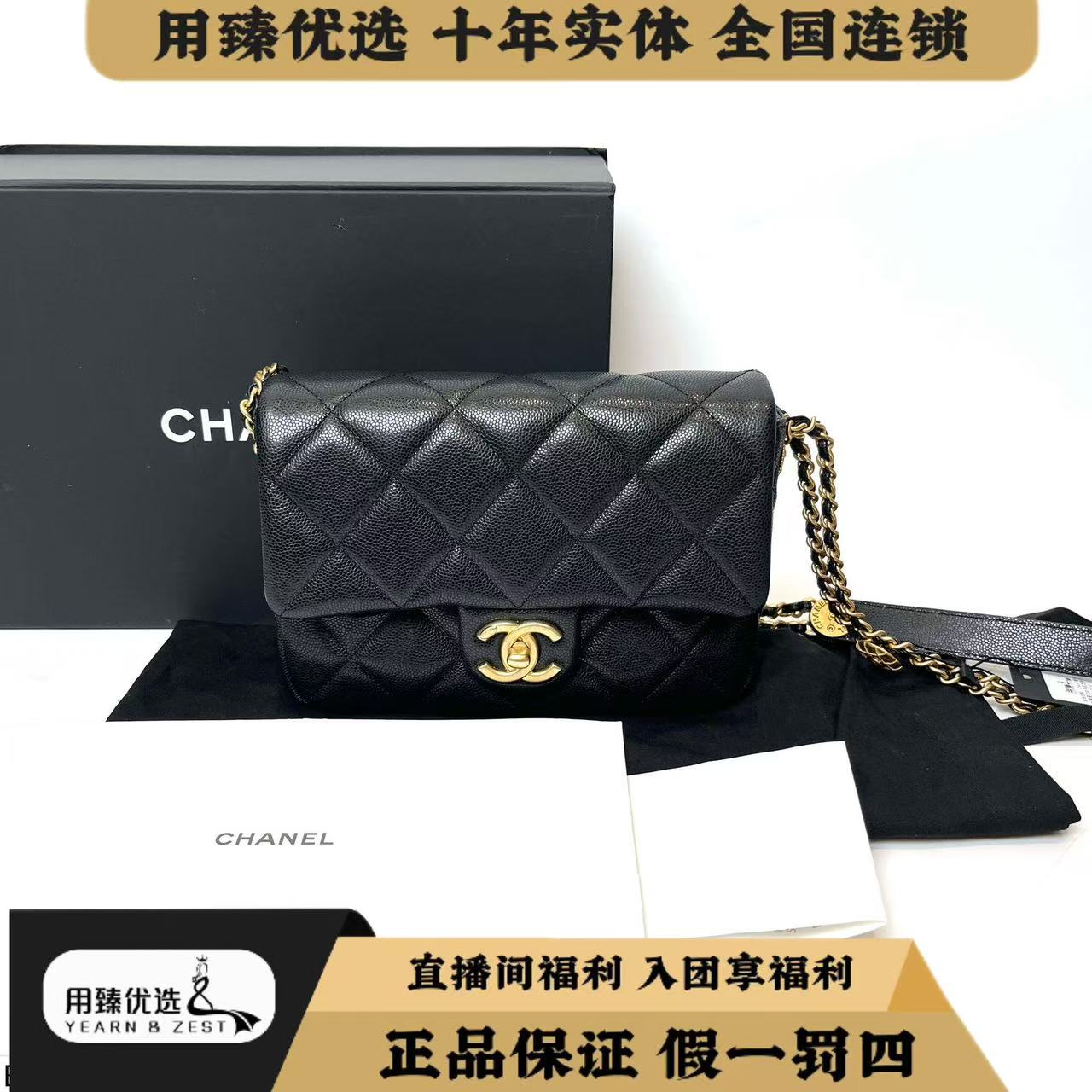 99新 Chanel/香奈儿 香奈儿荔枝牛金币方胖子/BE3487341