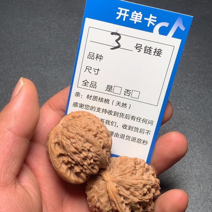 文玩核桃把件40白狮子3