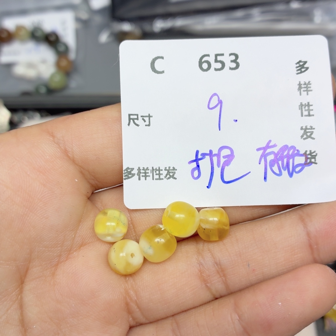 蜜蜡未镶嵌珠宝奇石C653
