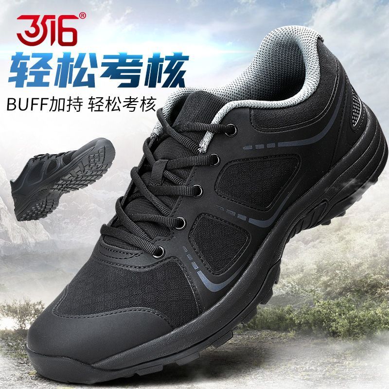 3516新款轻便耐磨体能训练鞋户外工作跑步登山鞋男士运动休闲鞋子