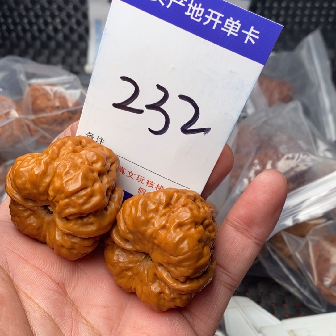 文玩核桃吊坠核桃