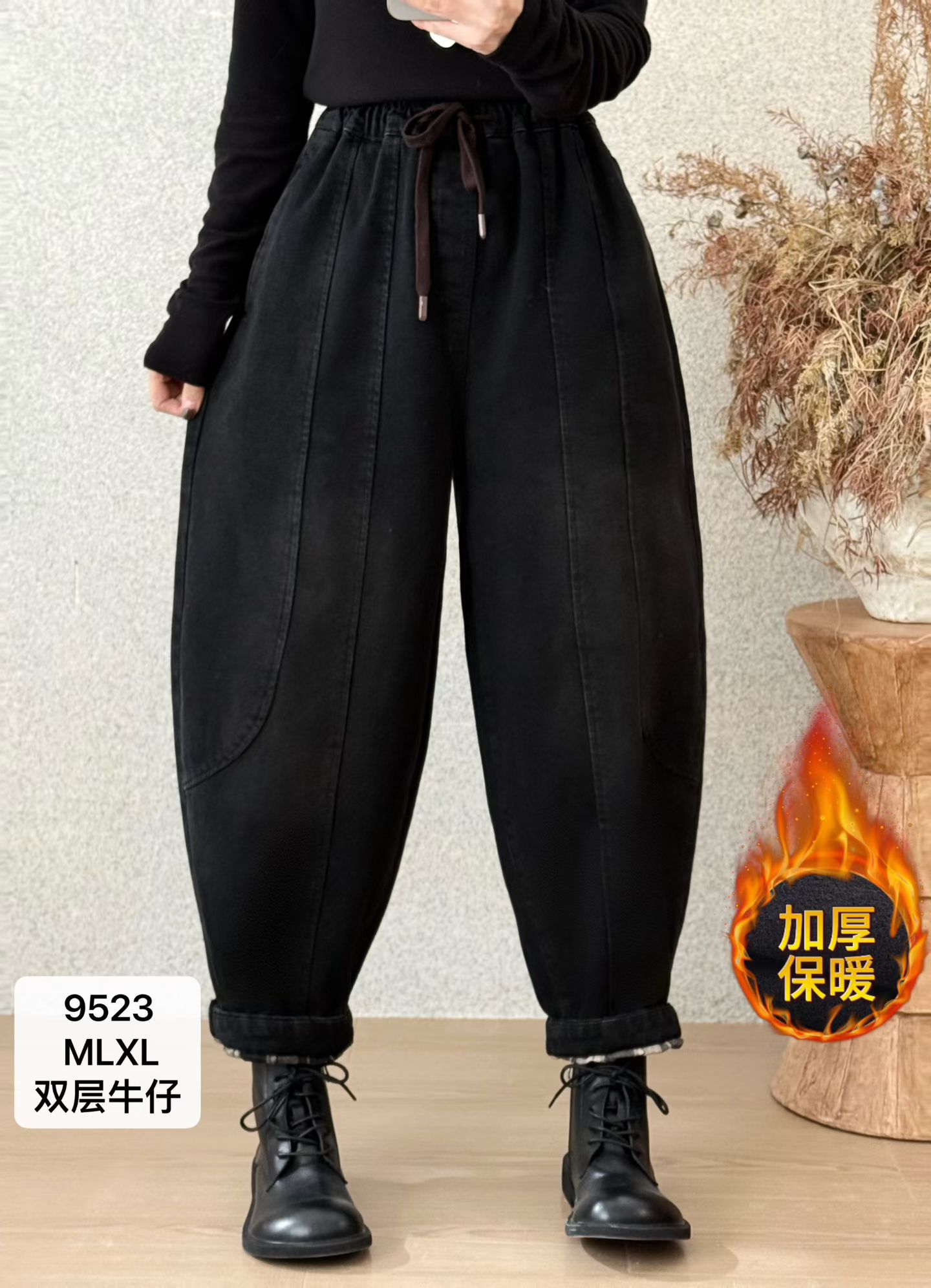 9523冬季新款双层加厚女哈伦软牛仔裤休闲高腰宽松显瘦时尚遮肉