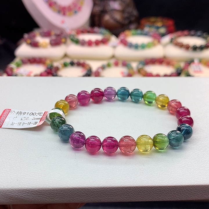 碧玺手链未镶嵌彩虹手串8.3mm