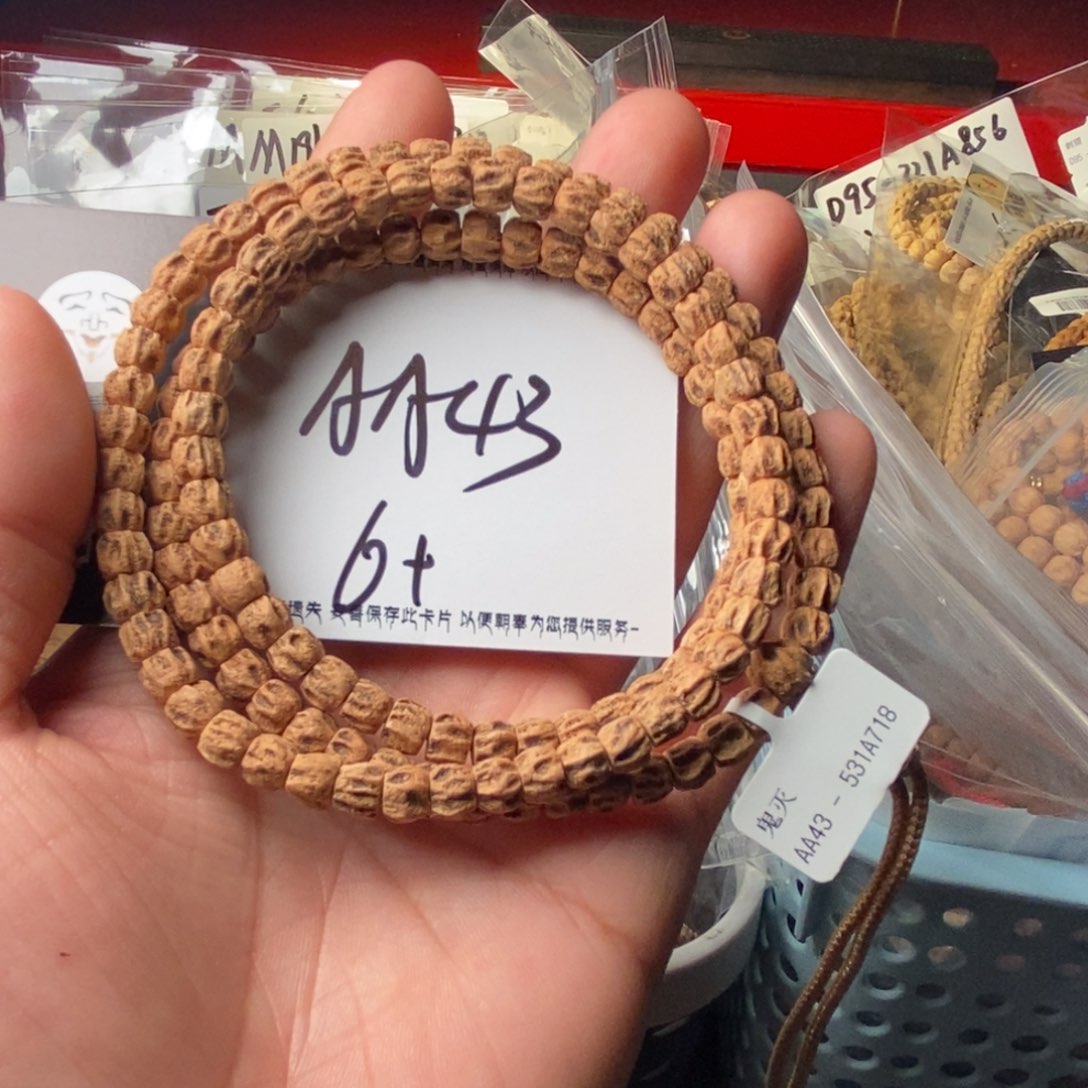 柏香籽/百香籽吊坠aa43