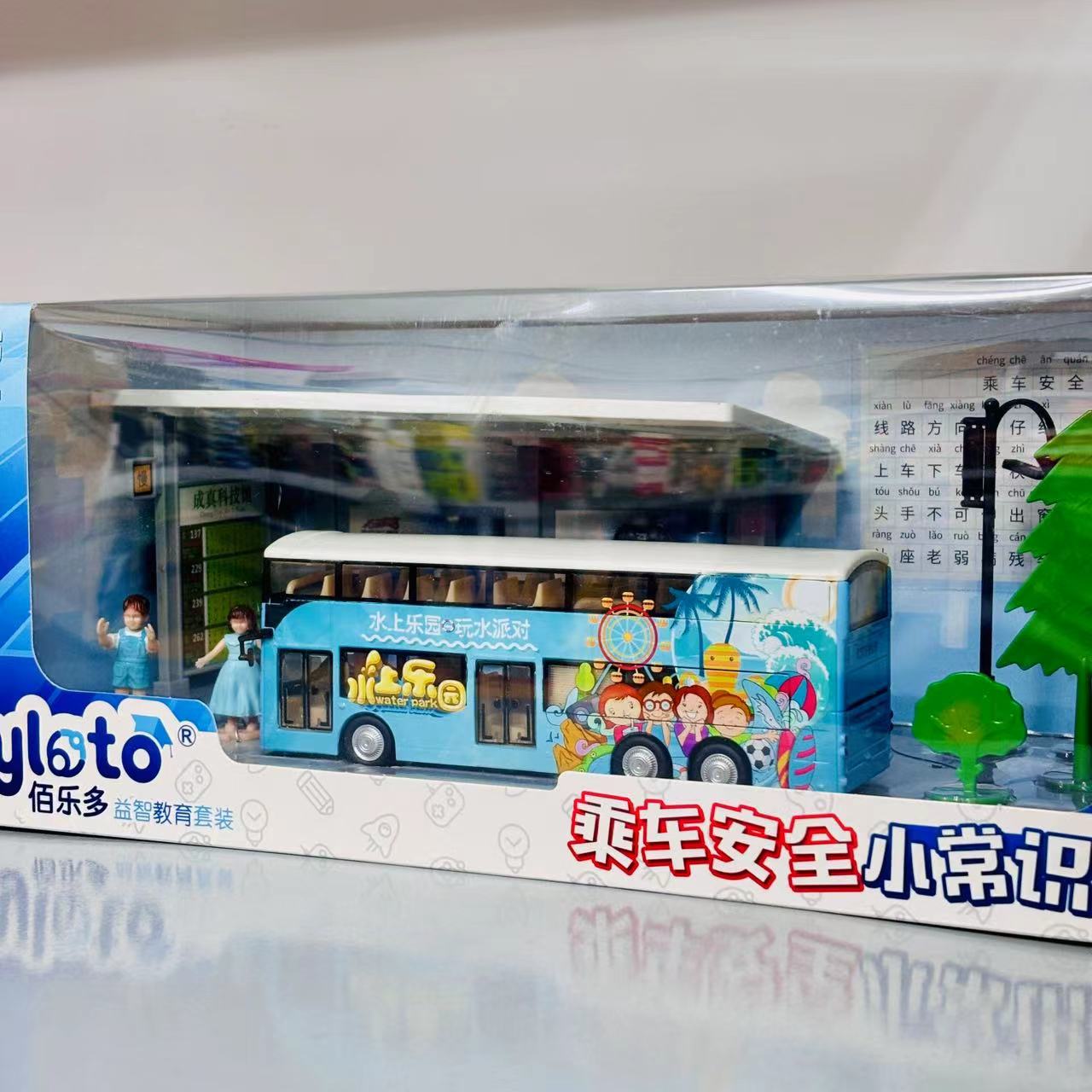 场景合金声光观光巴士四开门带回力车BS