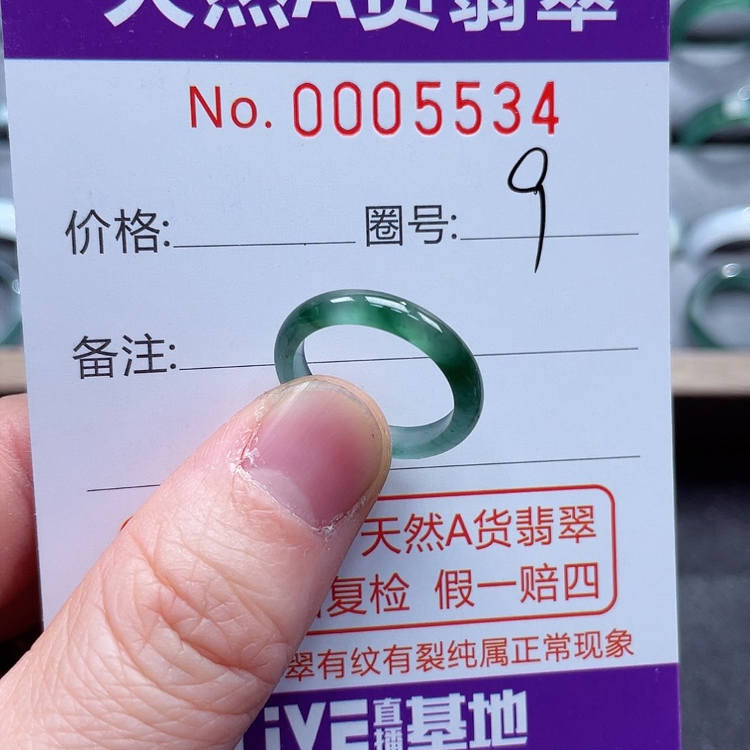 翡翠戒指未镶嵌戒指