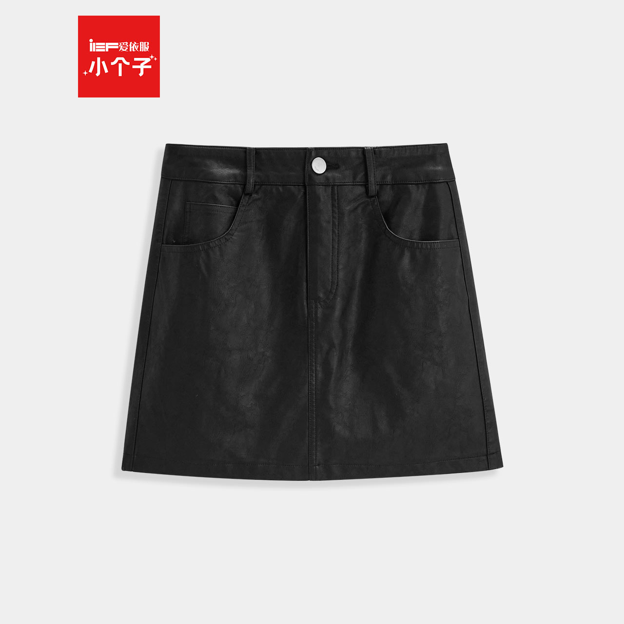IEF/爱依服半身裙2025秋冬新款韩系风简约通勤气质百搭显瘦A裙