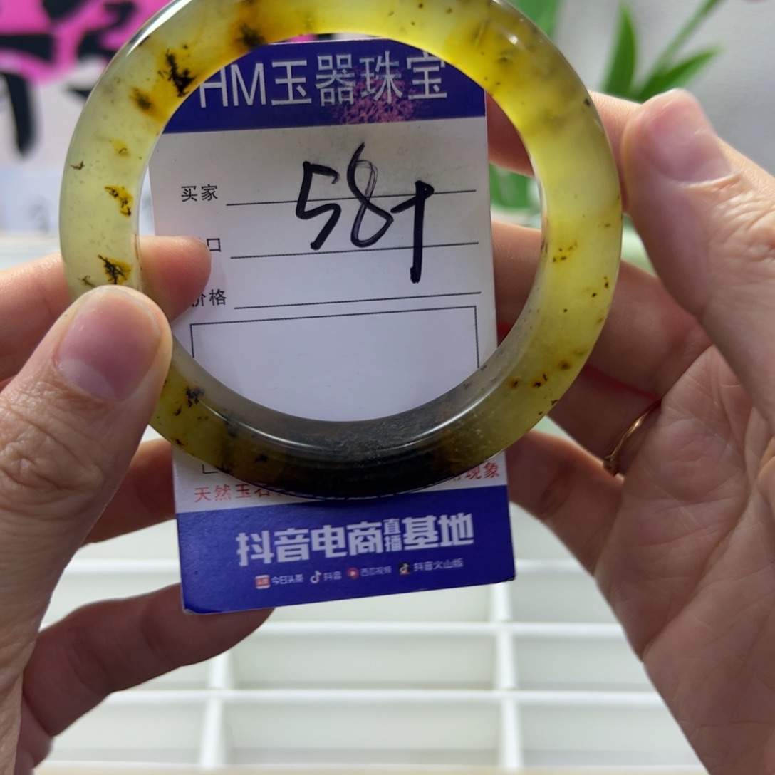 蛇纹石玉未镶嵌手镯369