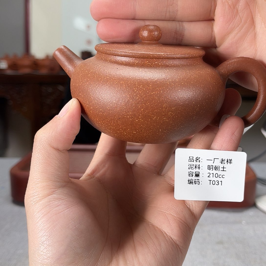 紫砂茶壶方圆紫砂