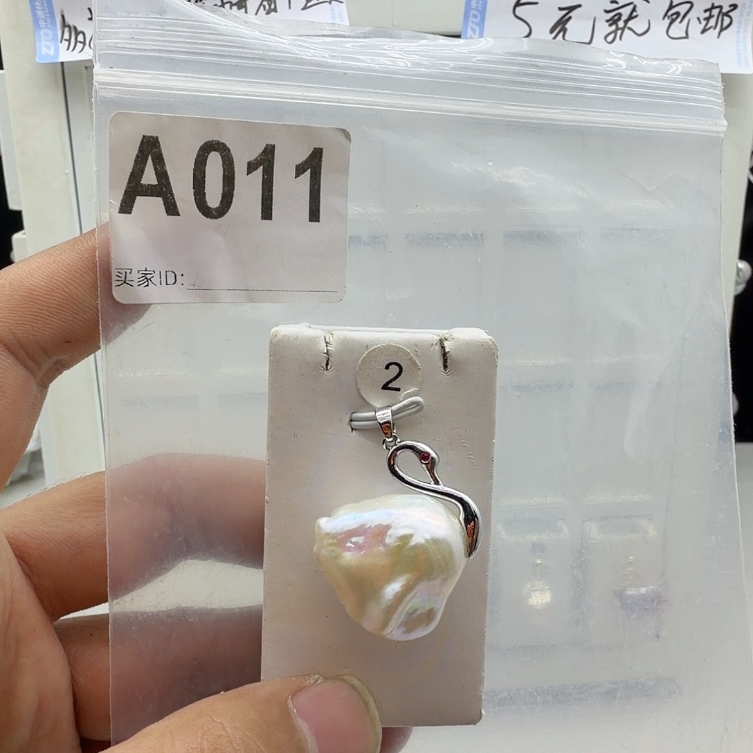 颈饰合金淡水珍珠