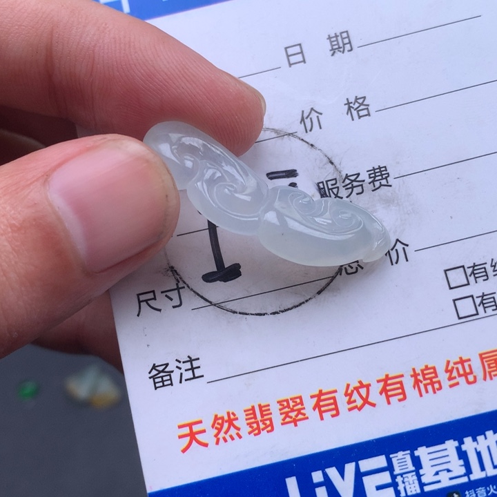 翡翠颈饰未镶嵌翡翠缅甸