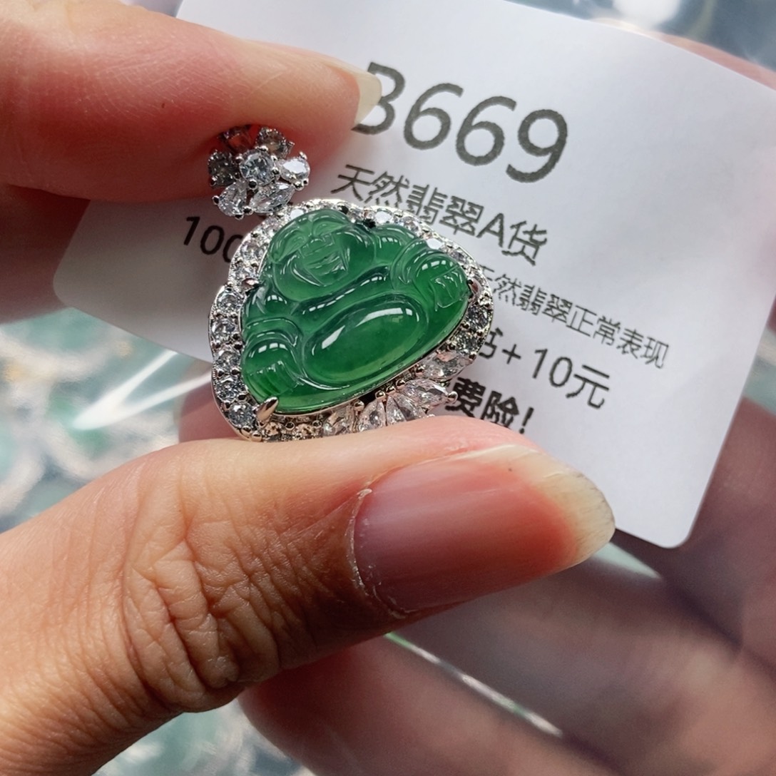 【闪购商品】翡翠吊坠(不含链)未镶嵌