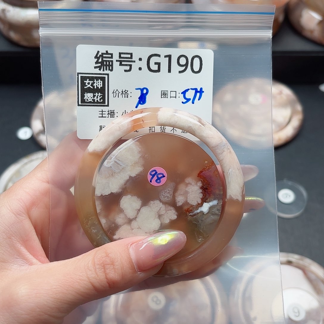 石英质玉手镯合金画****7