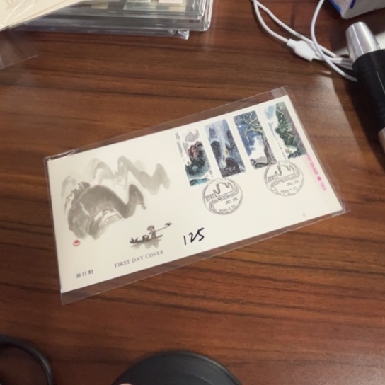 用****5T53 桂林山水首日封125