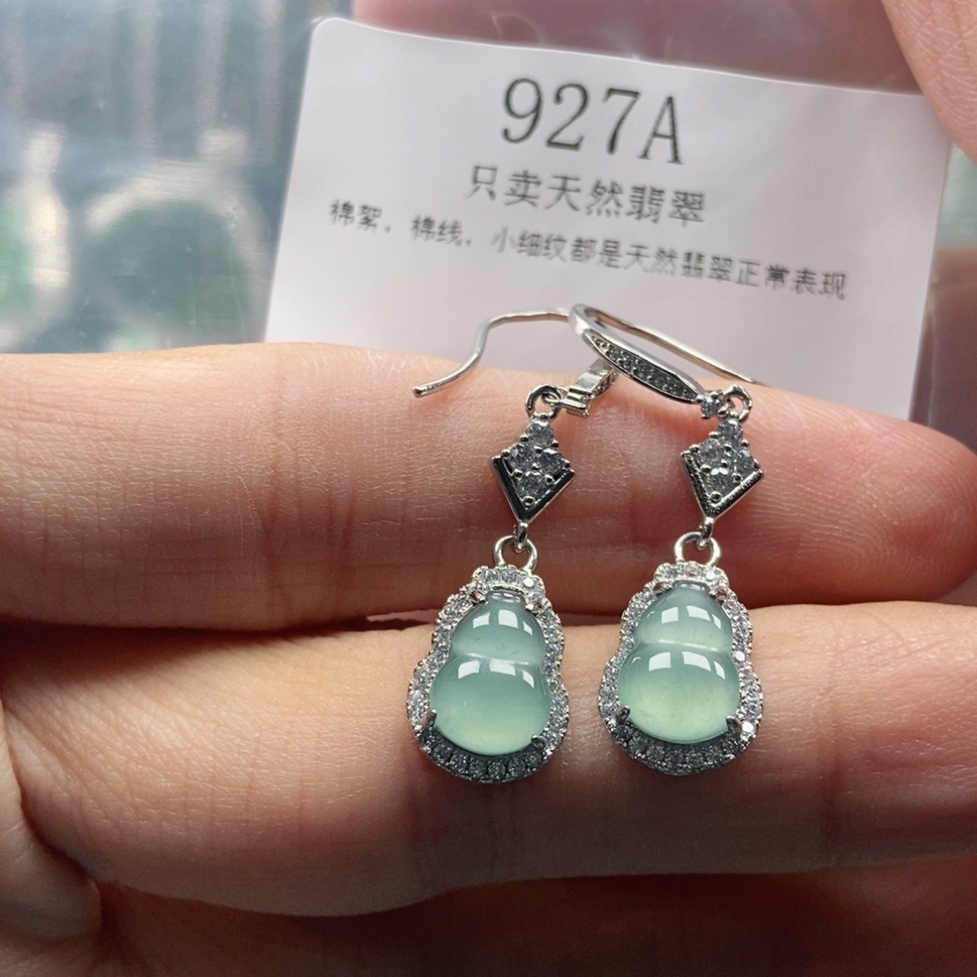 【闪购商品】翡翠未镶嵌颈饰