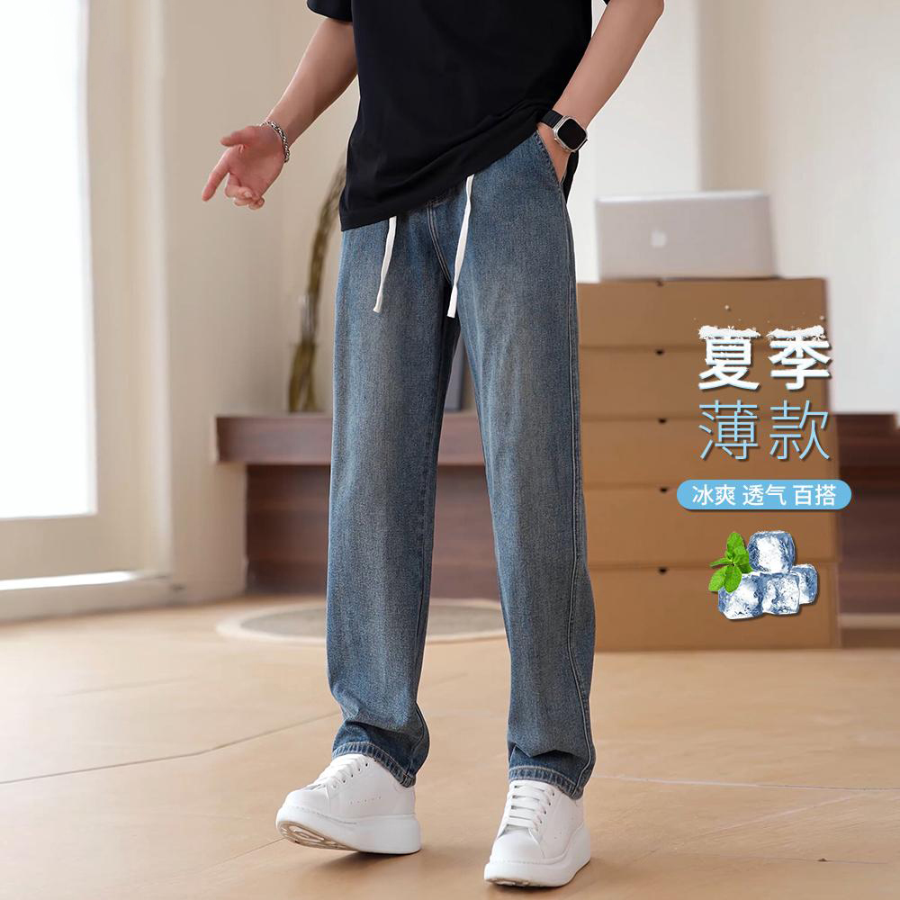 2025夏季宽松直筒牛仔裤薄款显瘦休闲百搭复古水洗长裤子男士潮流