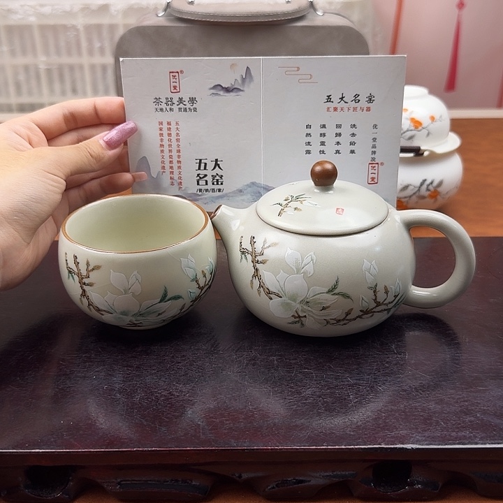 玉兰西施一壶一大罗汉杯