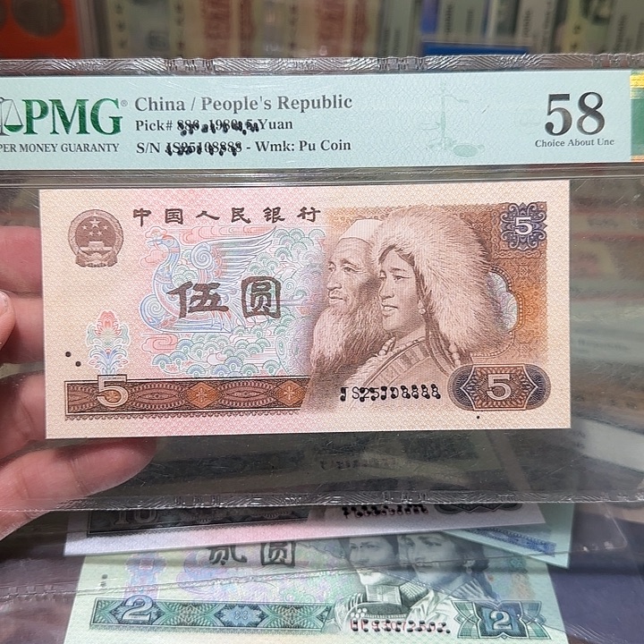 退市纸币如图000000000026