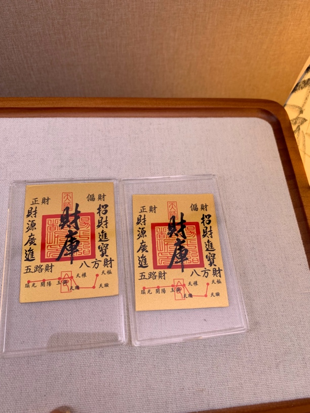 足金999财库手机贴招财进宝财源广进（多样性发其一）