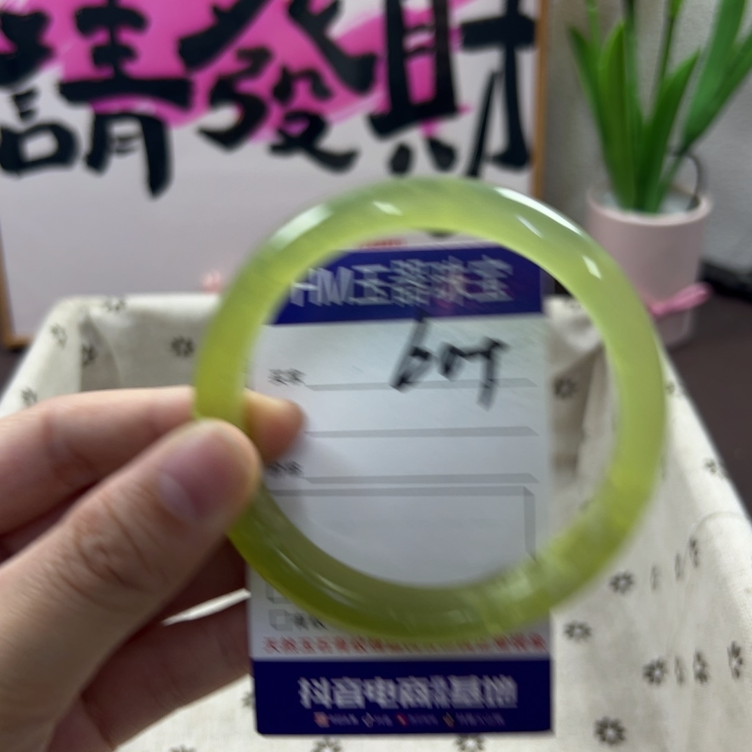 蛇纹石玉手镯未镶嵌228