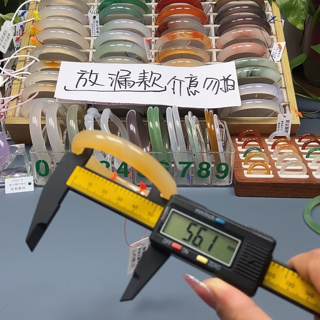 手镯玛瑙/玉髓未镶嵌18