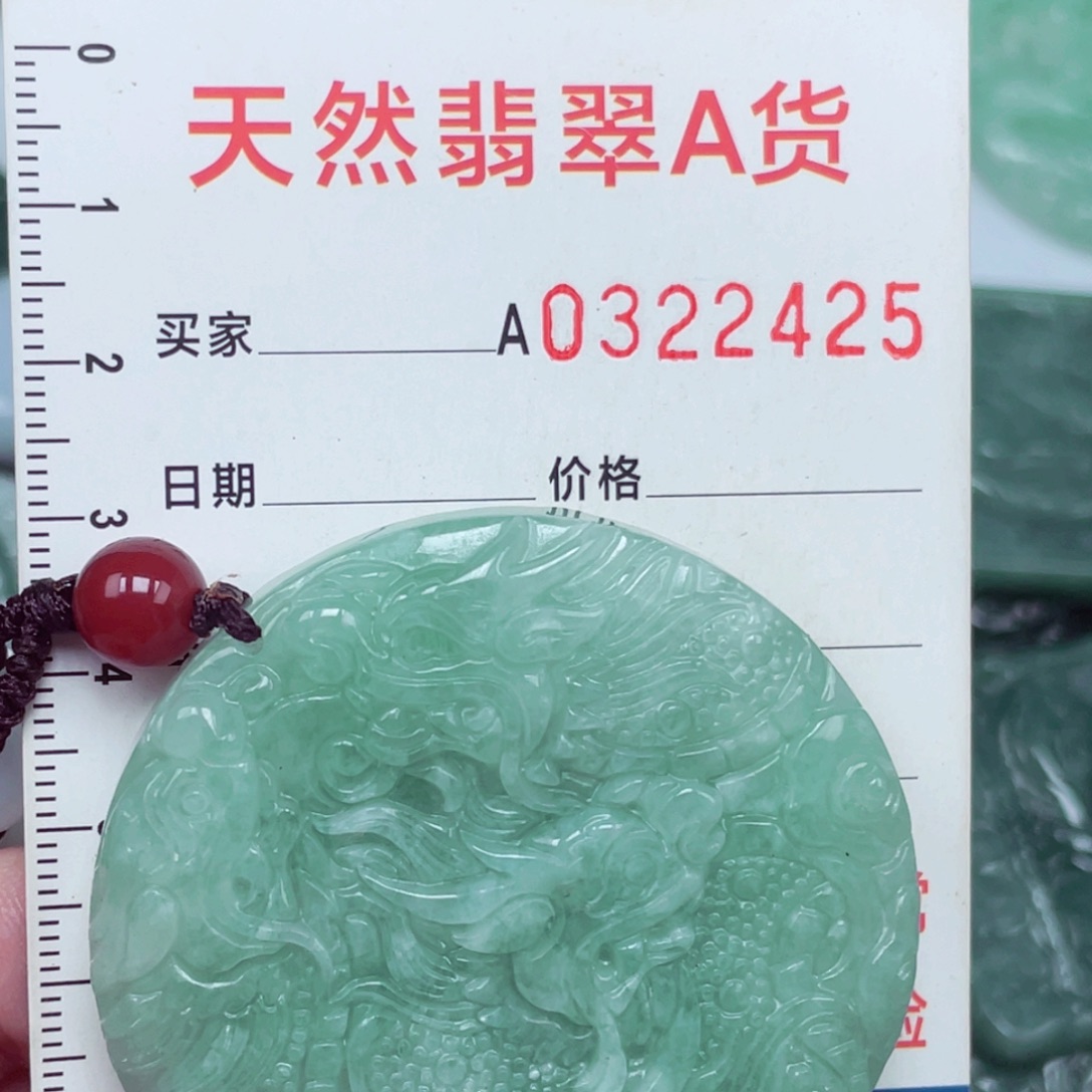 翡翠未镶嵌颈饰吊坠