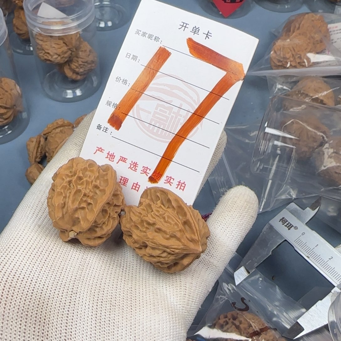 文玩核桃吊坠瑕疵