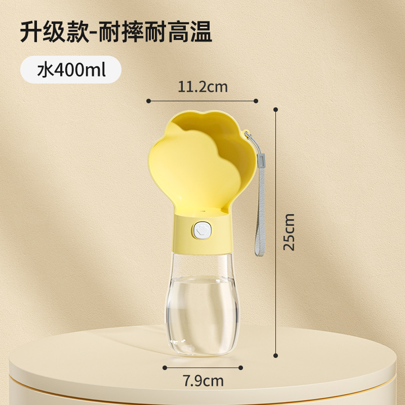 水杯便携宠物户外饮水器喂水器遛狗随行水壶小狗喝水神器