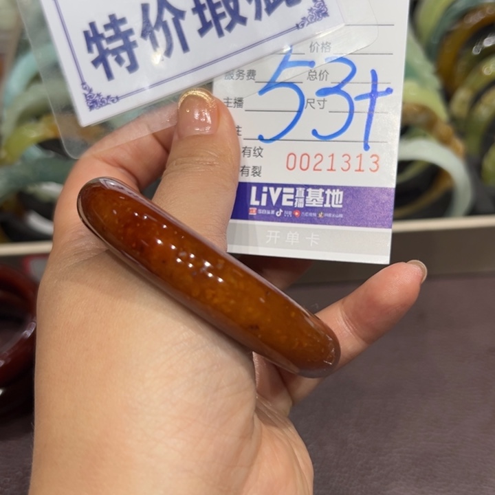 纳***9蛇纹石玉未镶嵌手链