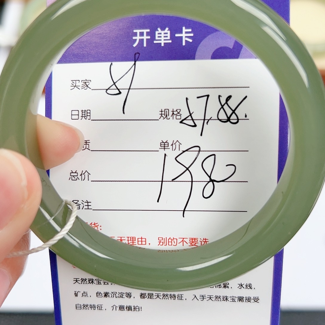 和田玉手镯未镶嵌