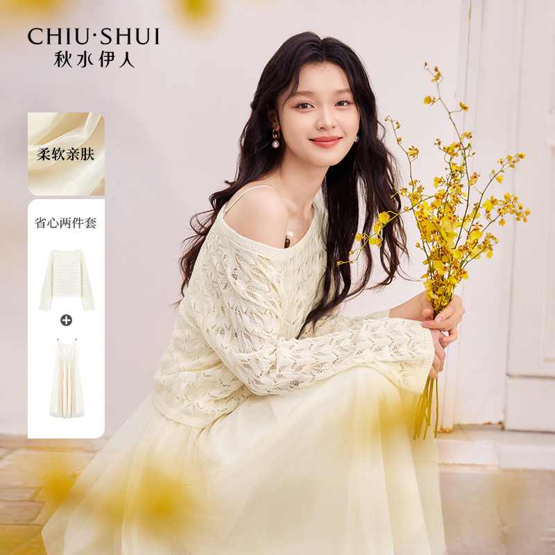 【艾美专属】秋水伊人吊带连衣裙春季珠扣裙子625102A020252