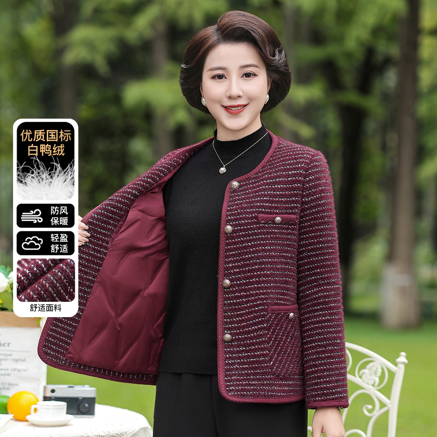 美学家洋气小香风轻薄羽绒服保暖妈妈装时尚短款中年外套D26817B