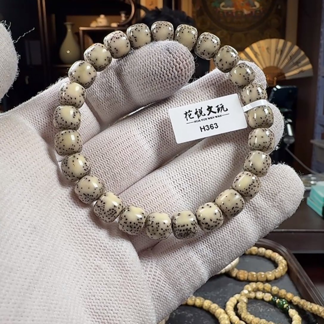 手串星月菩提9x8 糯冰双留白 H363