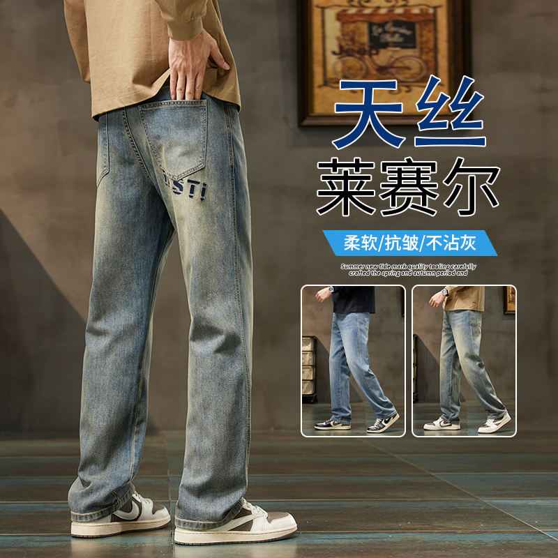 2517秋季长裤男士宽松休闲水洗牛仔男士秋季高街破洞牛仔裤