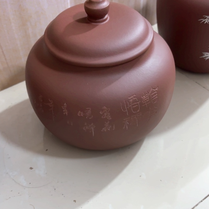 紫砂茶叶罐醒茶罐