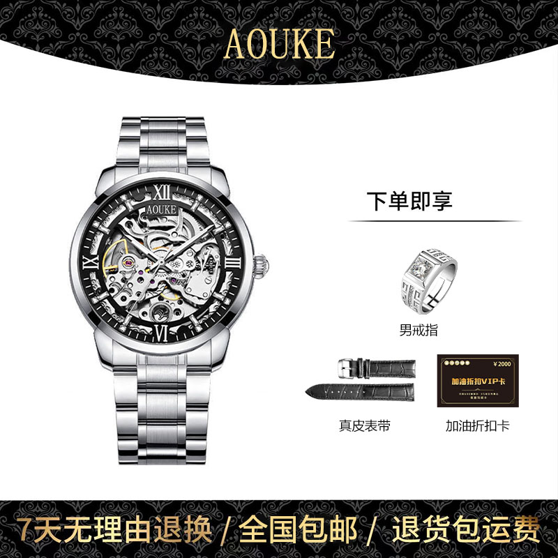 新款国潮系列全自动机械男士手表kk072