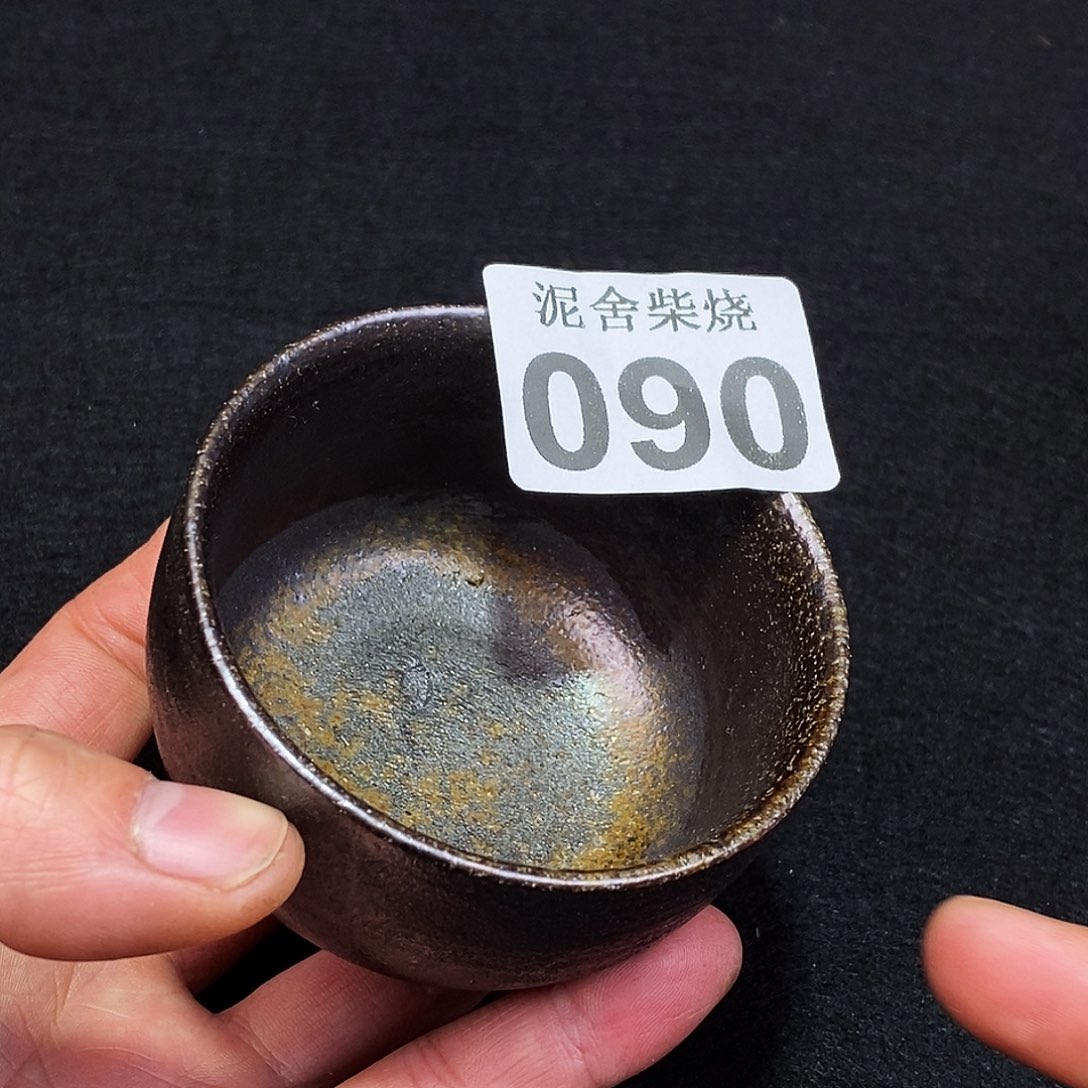 壶泥舍柴烧精品茶器