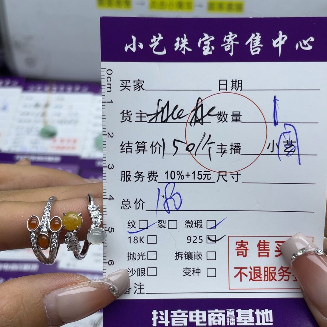 翡翠戒指银S925镶嵌多样性发一件