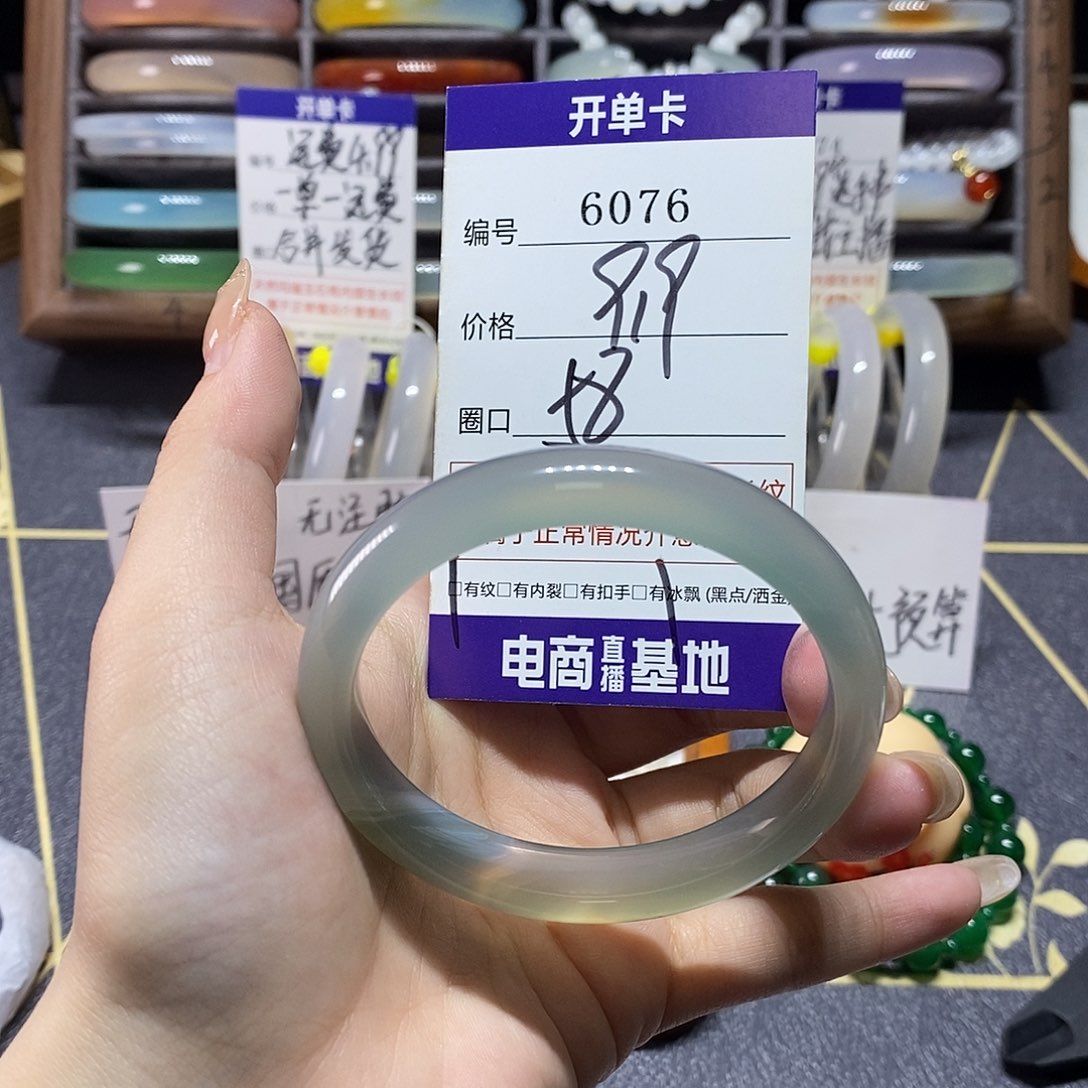 玛瑙/玉髓未镶嵌手镯6076