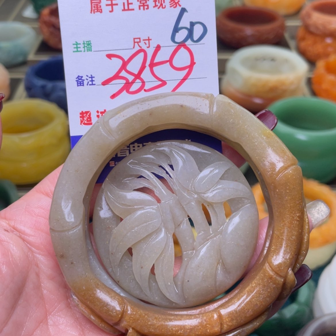 【闪购商品】石英质玉手镯未镶嵌