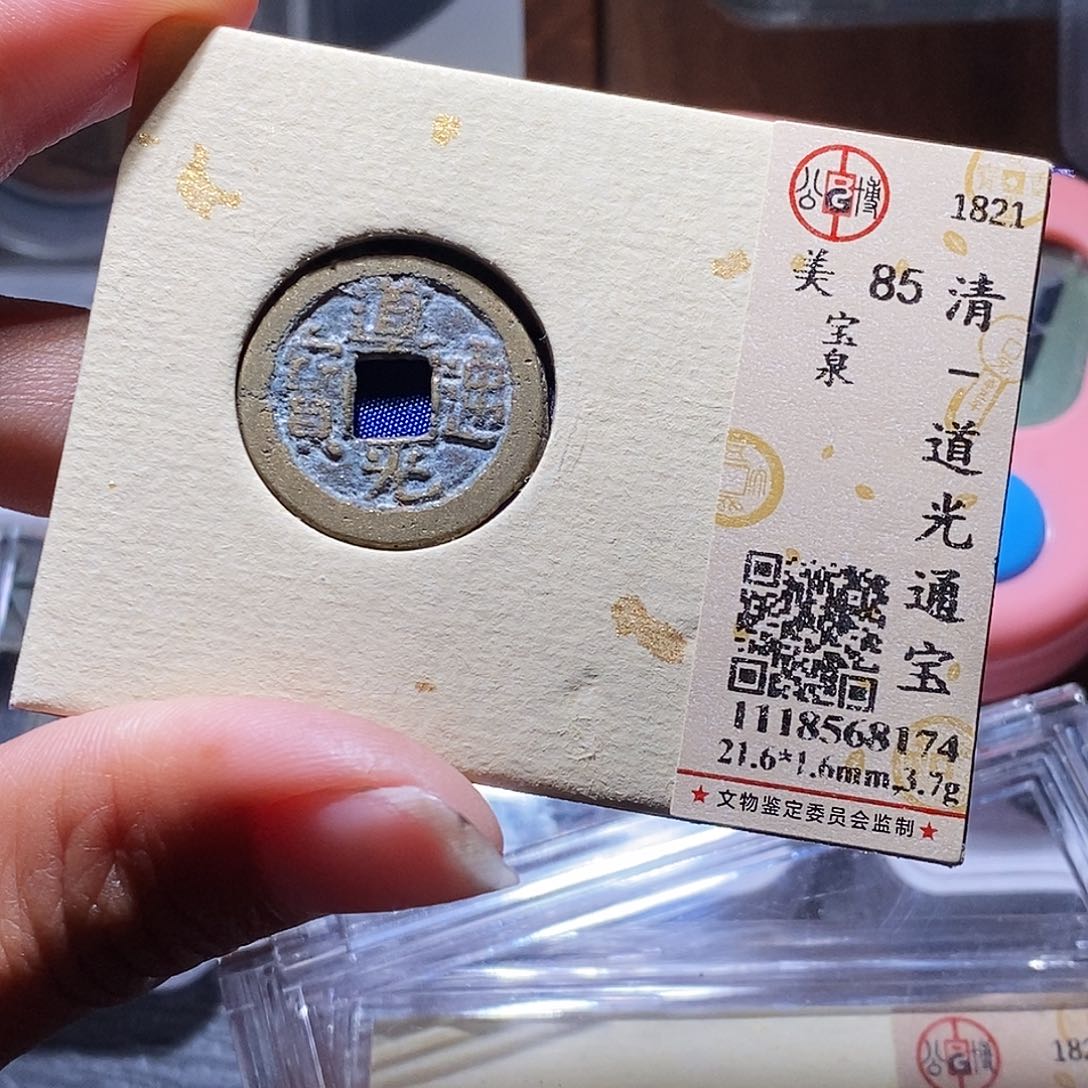 铜38哈哈哈哈哈哈哈哈