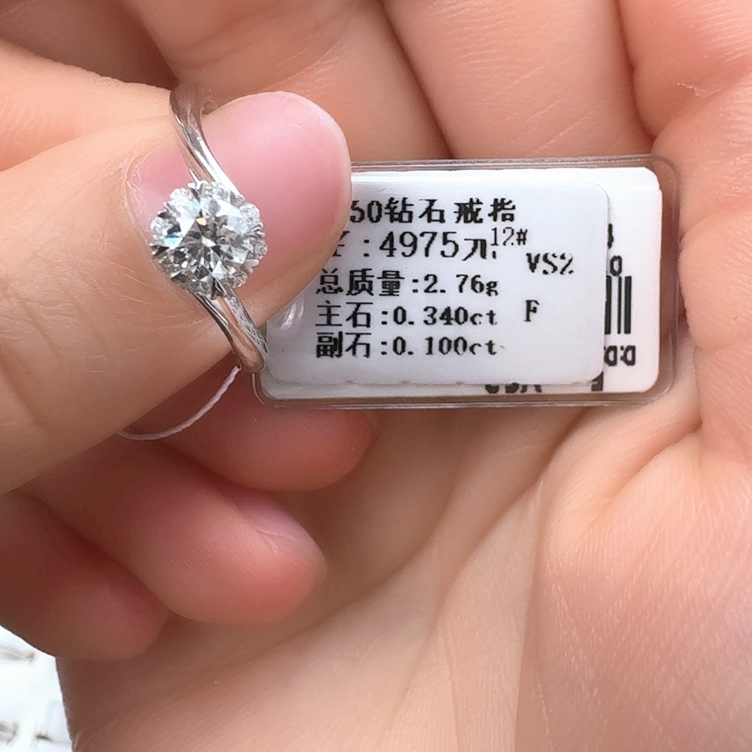 钻石戒指/指环18K金镶嵌30分带gia