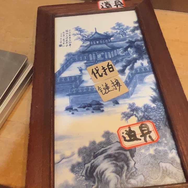 健健康康平平安安