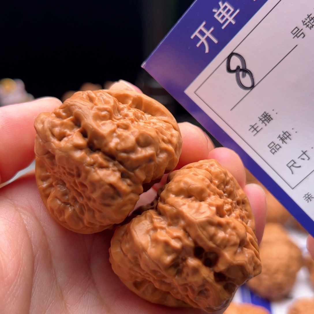 文玩核桃把件8号蛤蟆头41